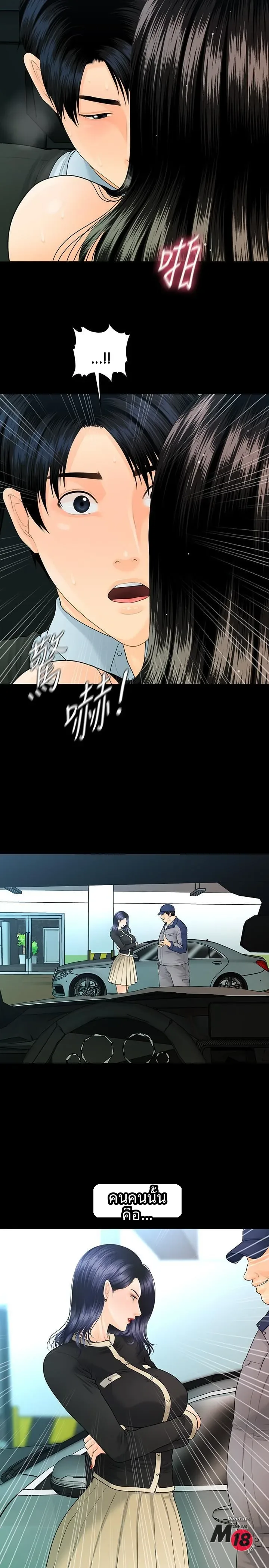 page-16