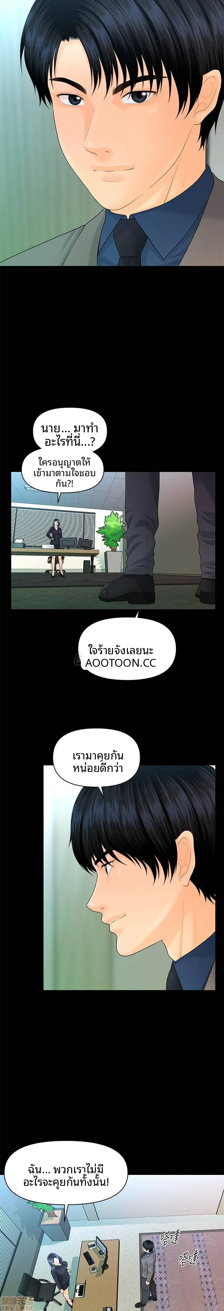 page-6