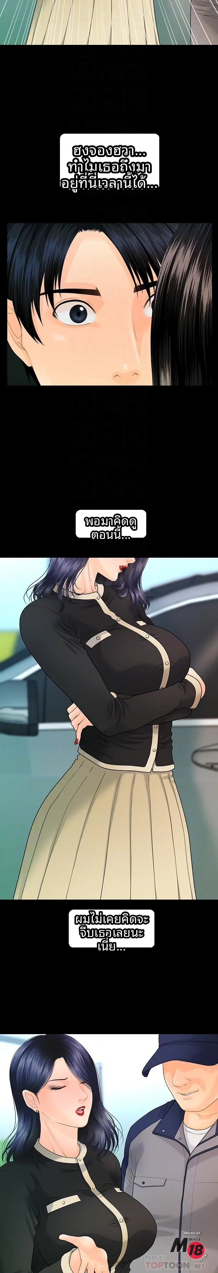page-17