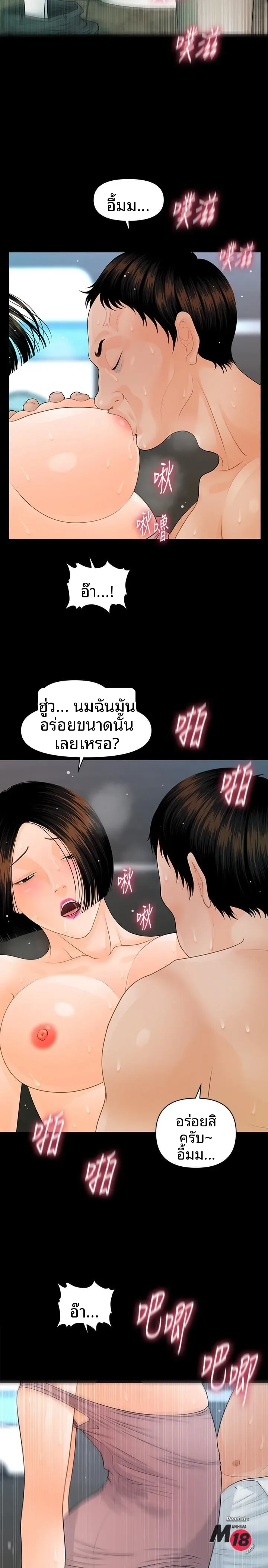 page-13