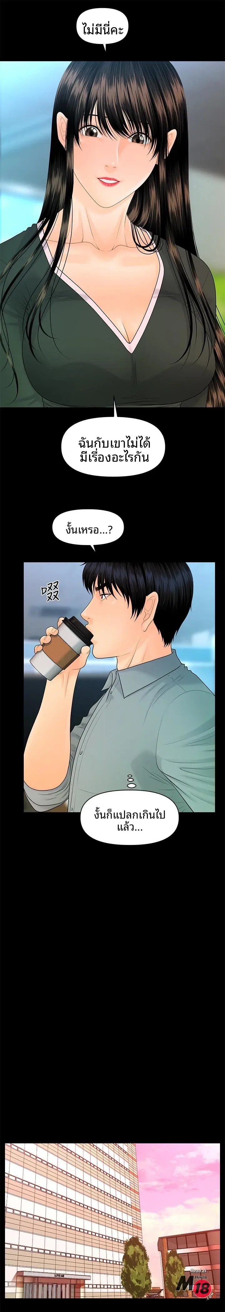 page-24