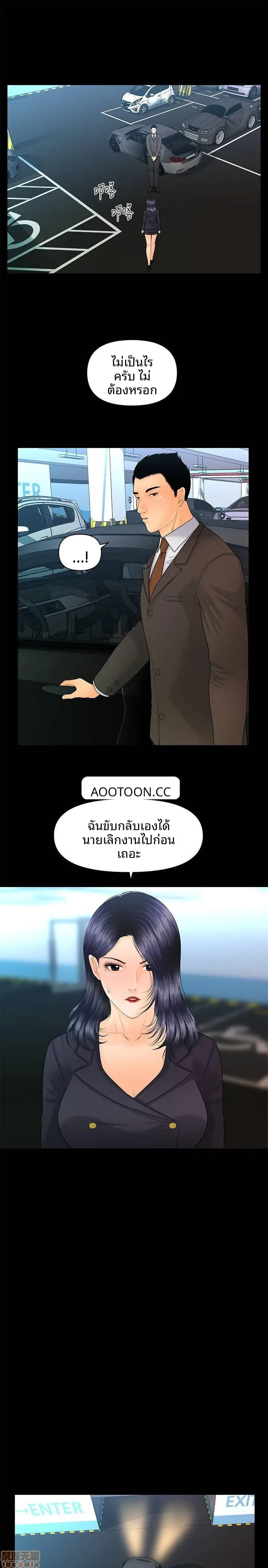 page-7