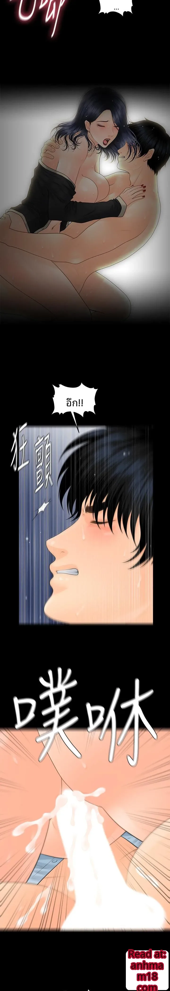 page-20