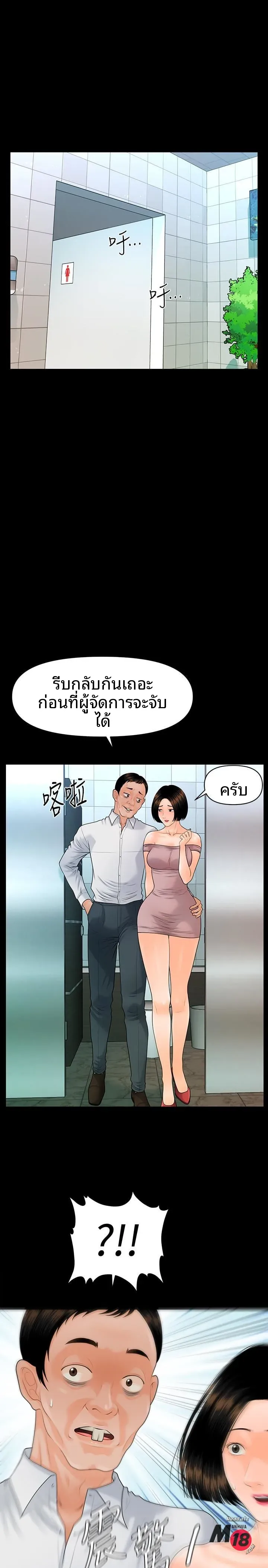 page-17