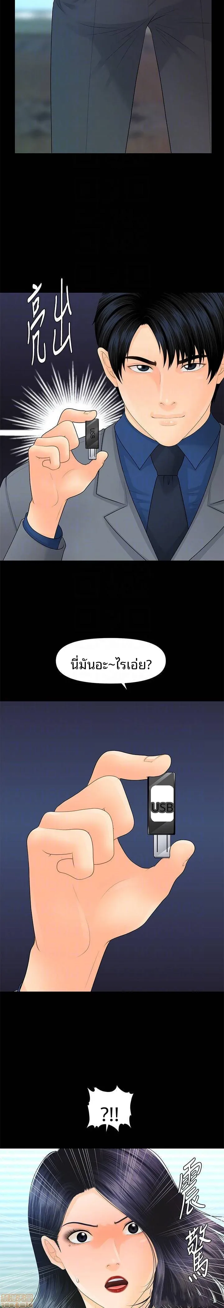 page-11