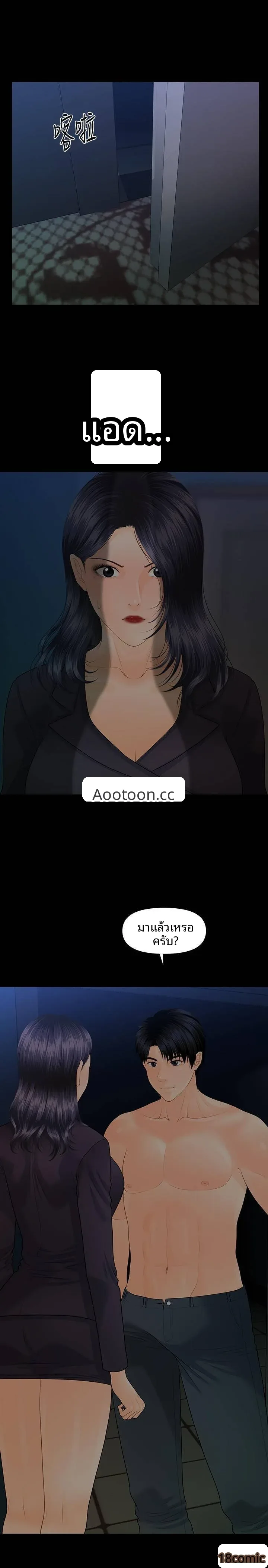 page-11