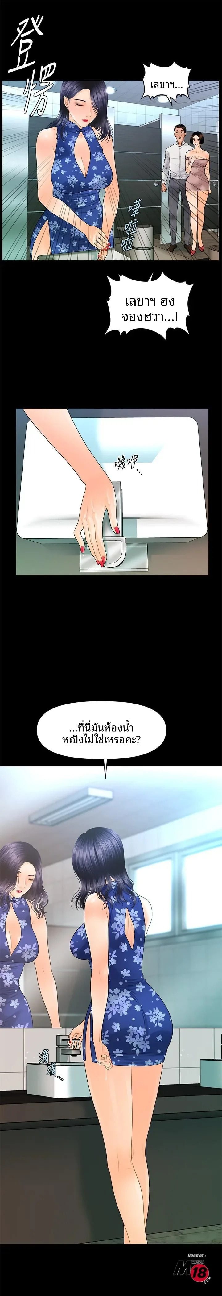 page-18