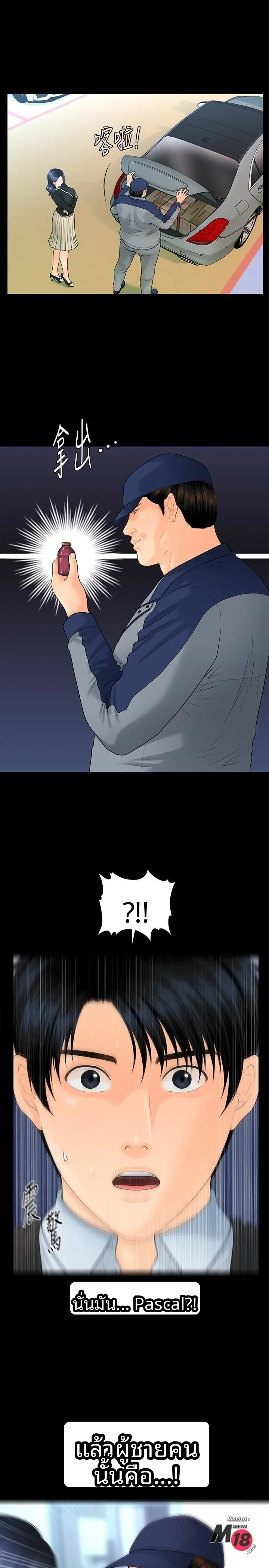 page-23