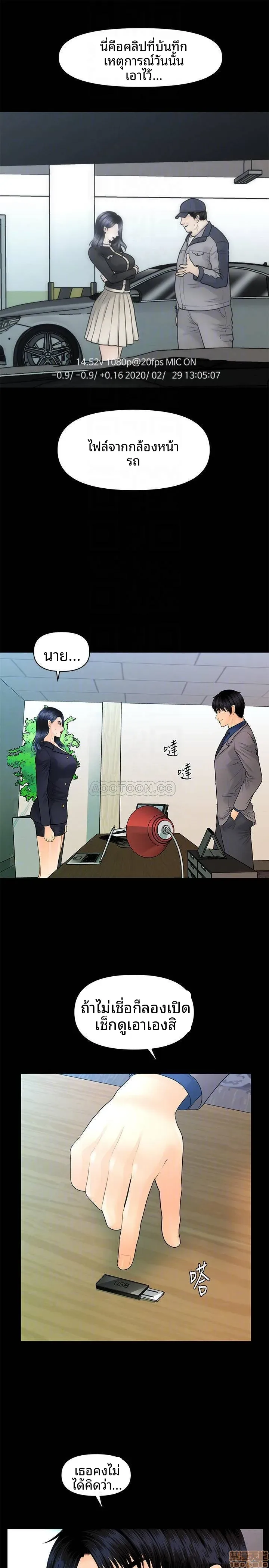 page-13