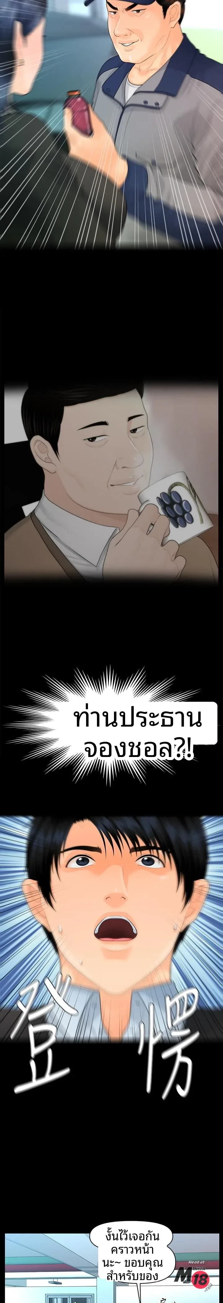 page-24