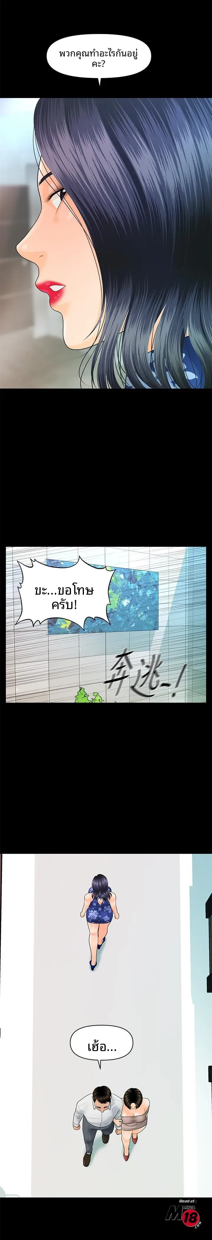 page-19