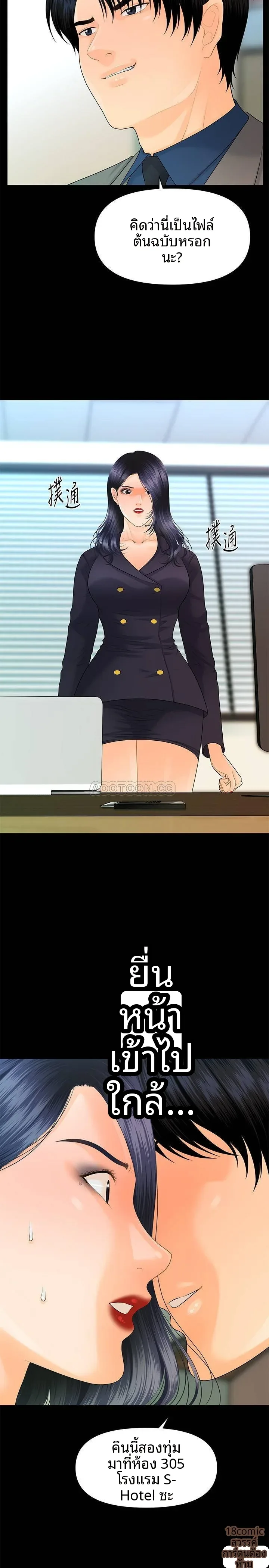 page-14