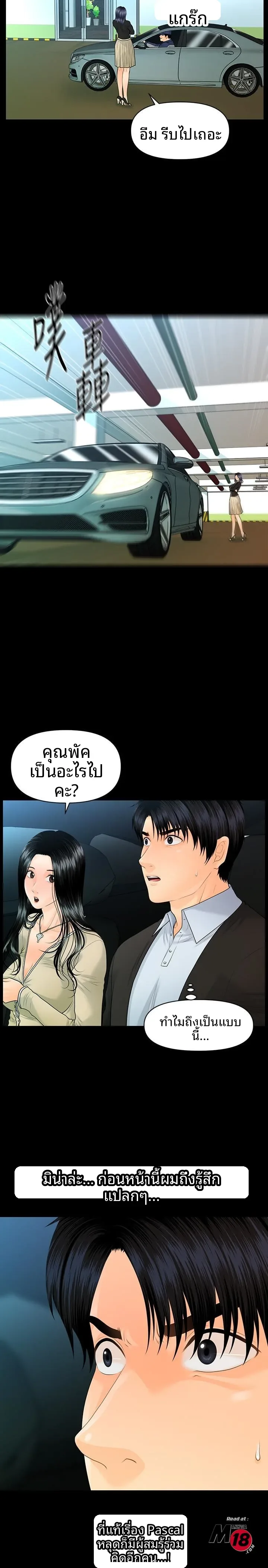 page-25