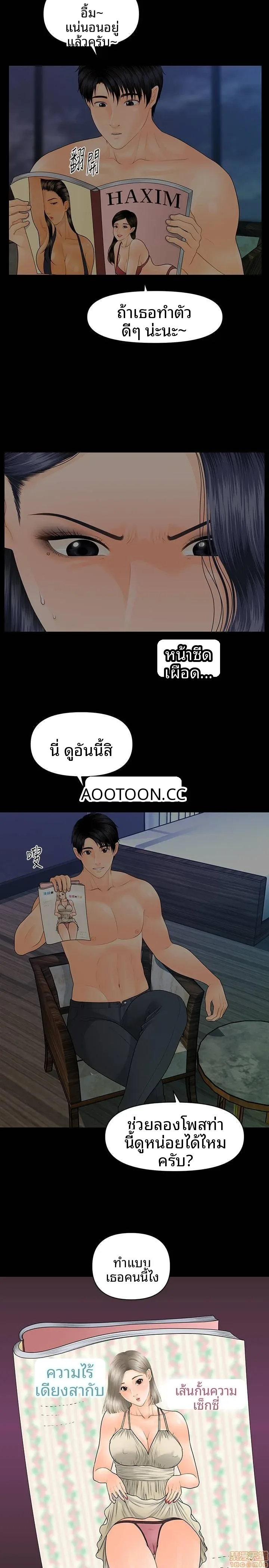 page-13