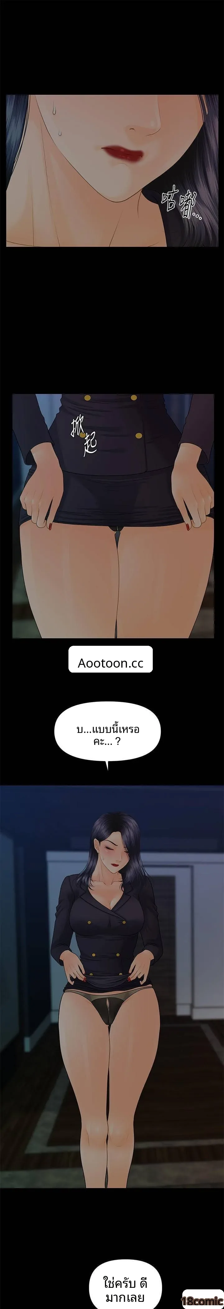 page-15