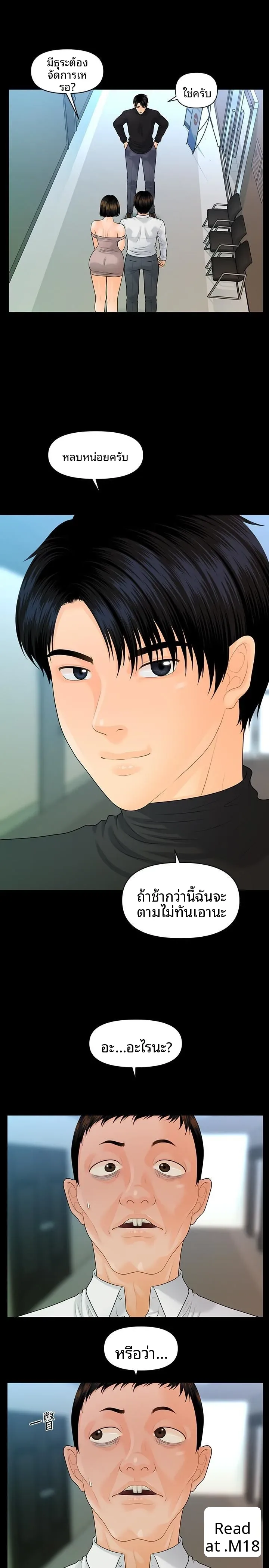 page-22