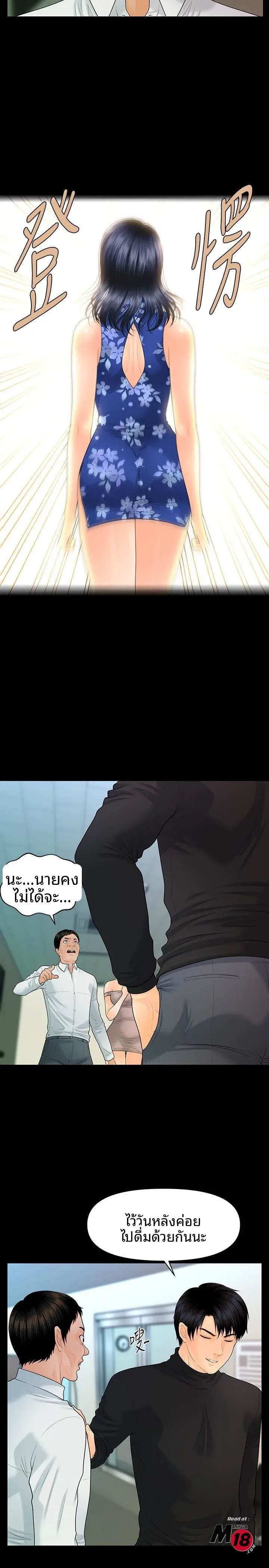 page-23