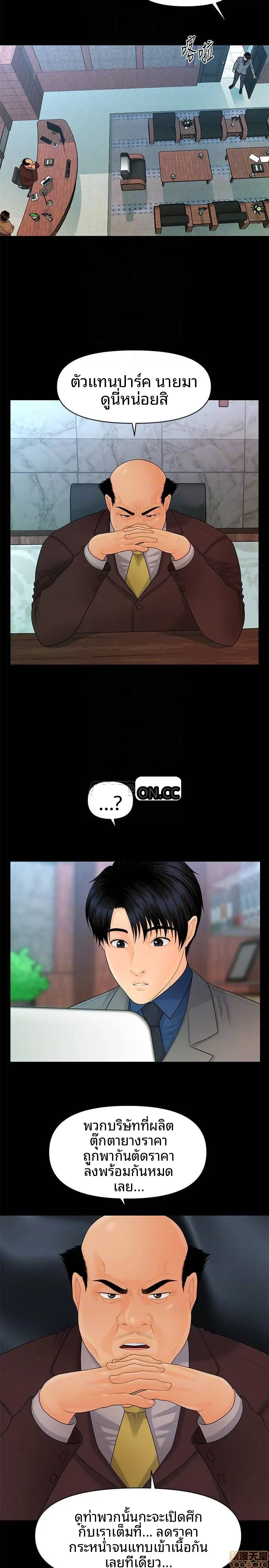 page-17