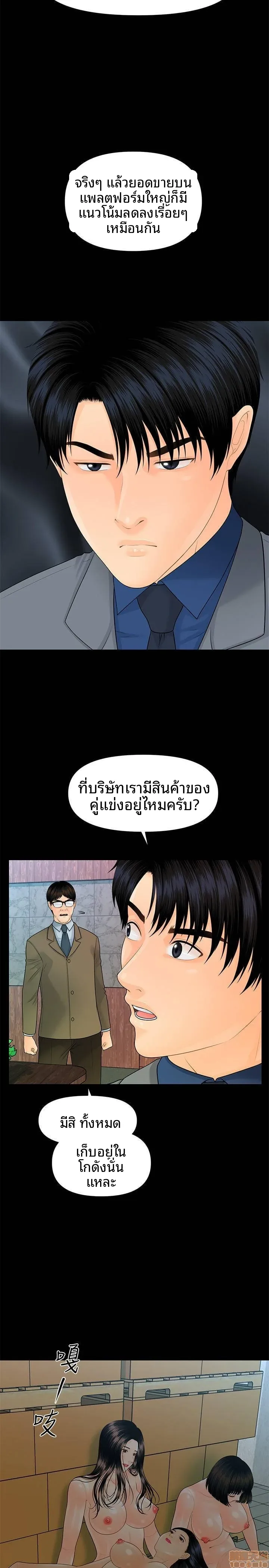 page-18