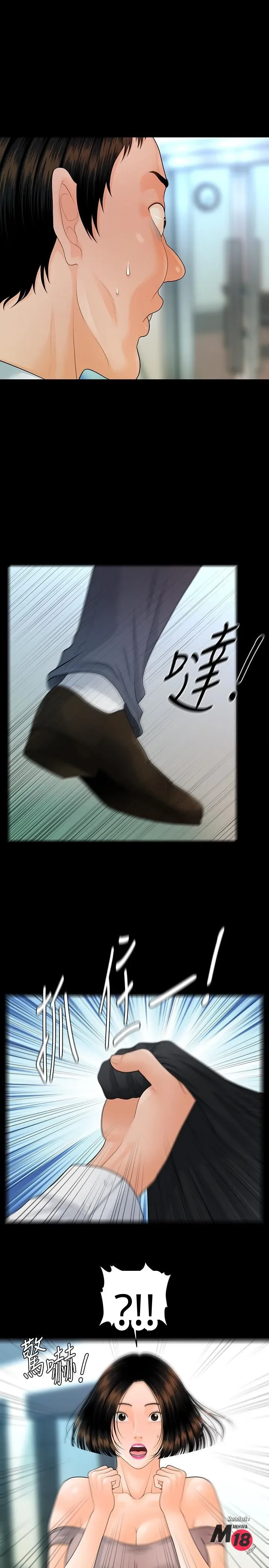 page-24