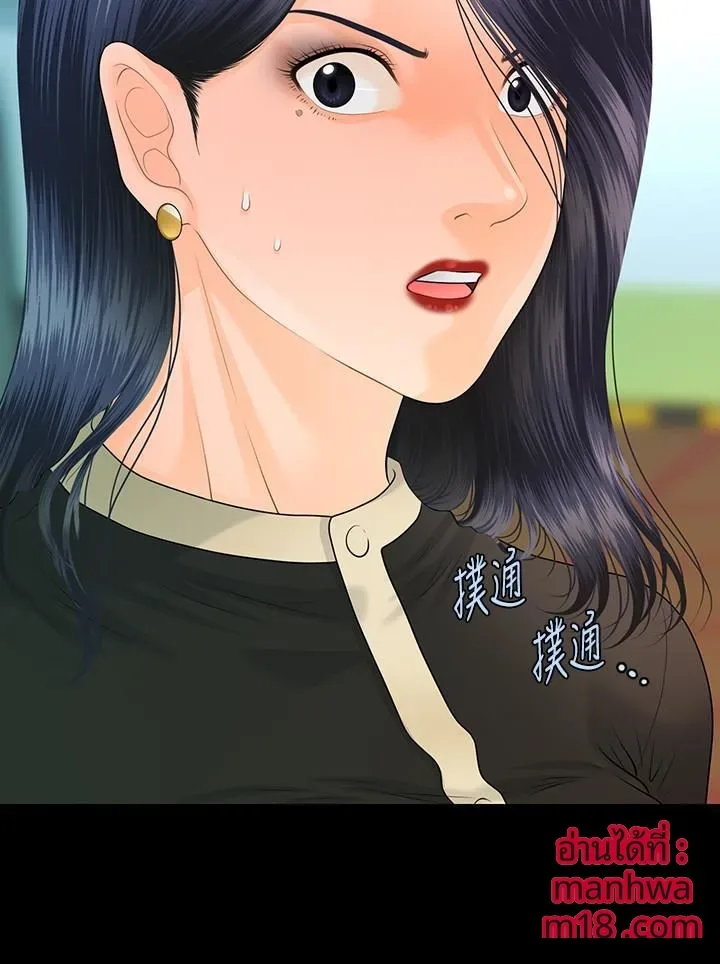 page-29
