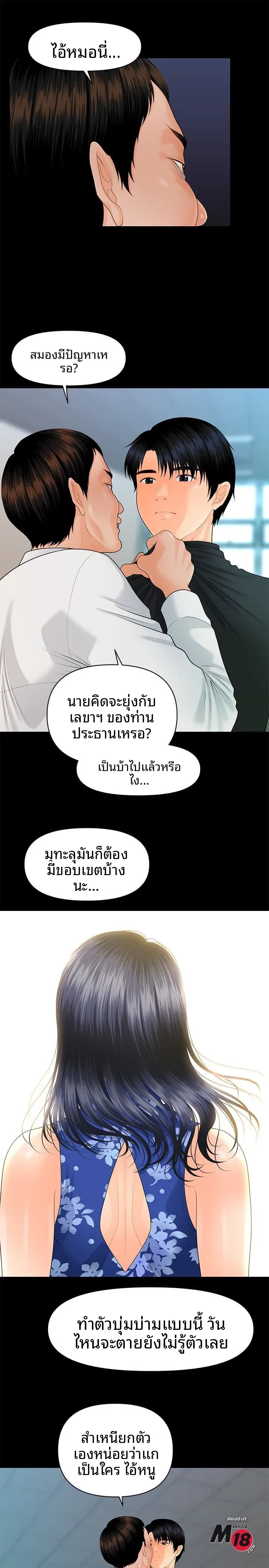 page-26
