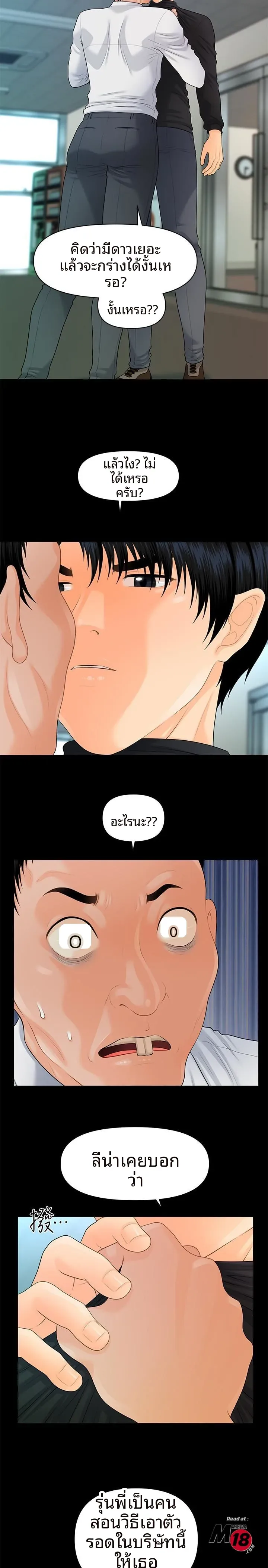 page-27