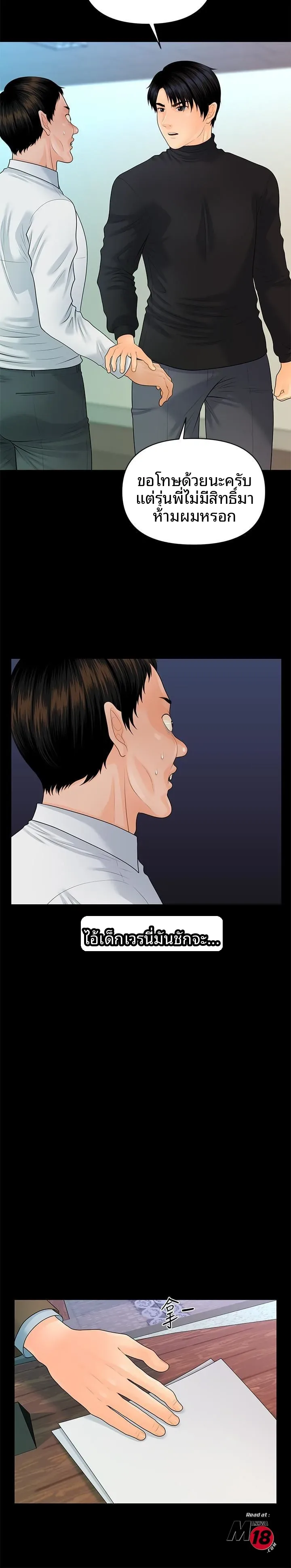 page-28