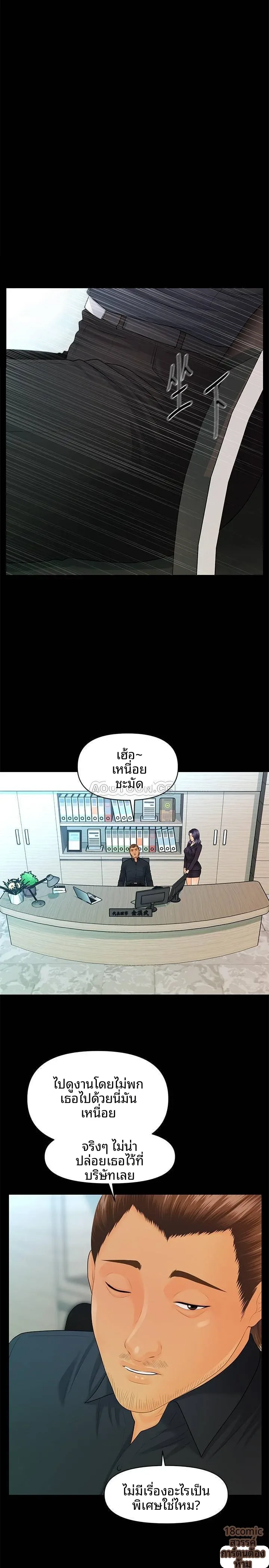 page-22