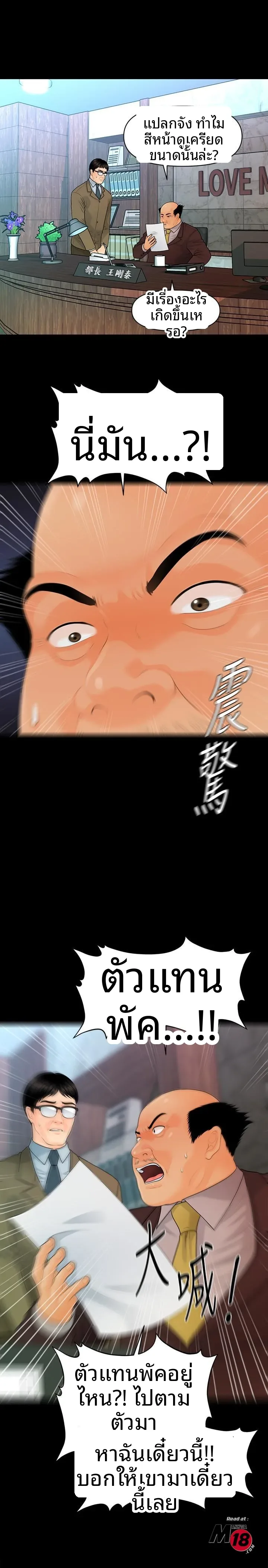 page-29