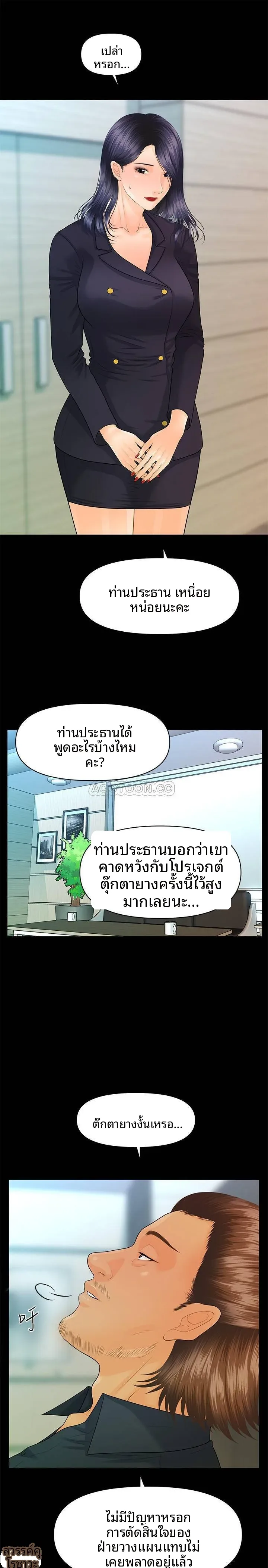 page-23