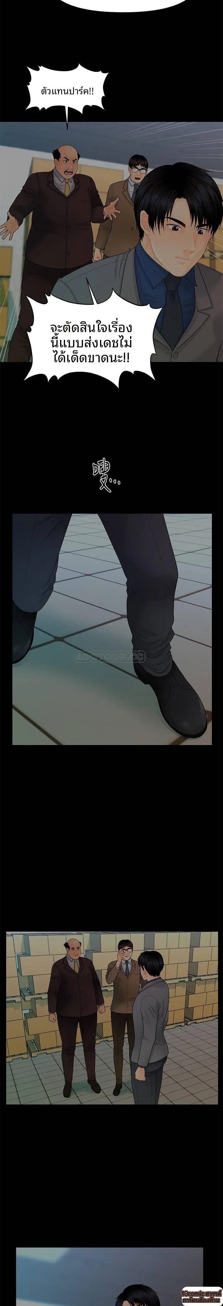 page-24