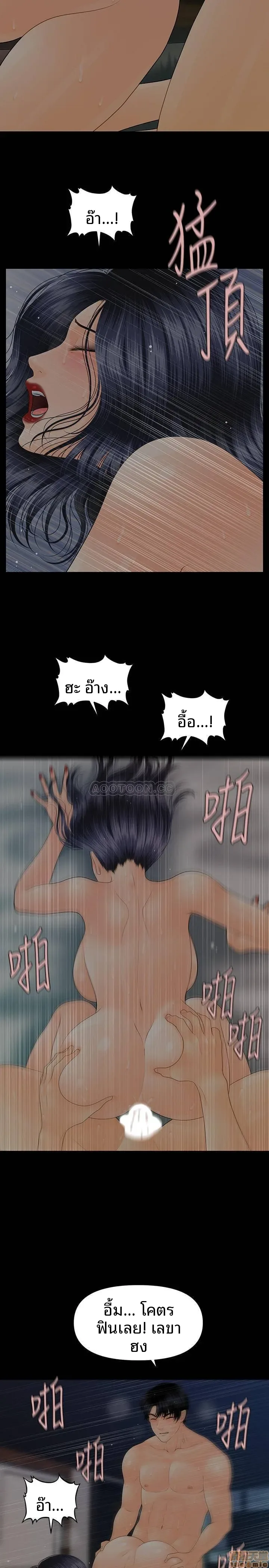 page-25