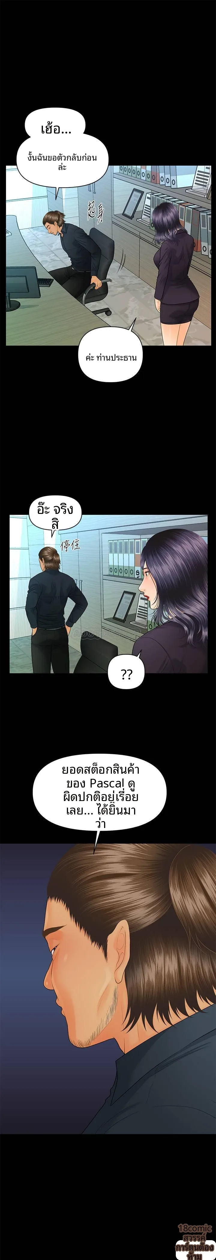 page-26