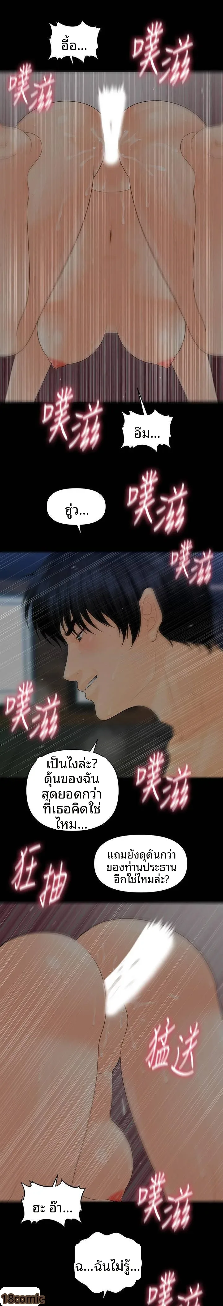 page-27