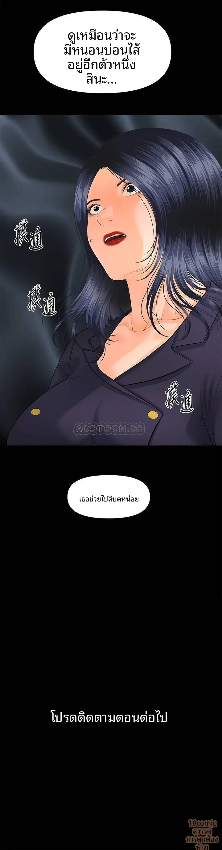 page-27