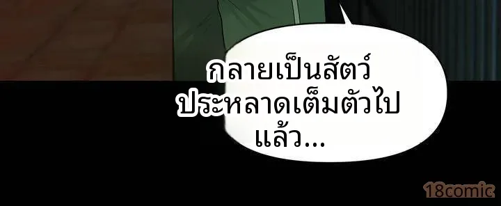 page-30