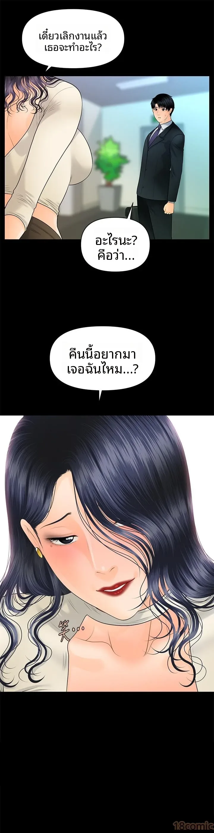 page-2