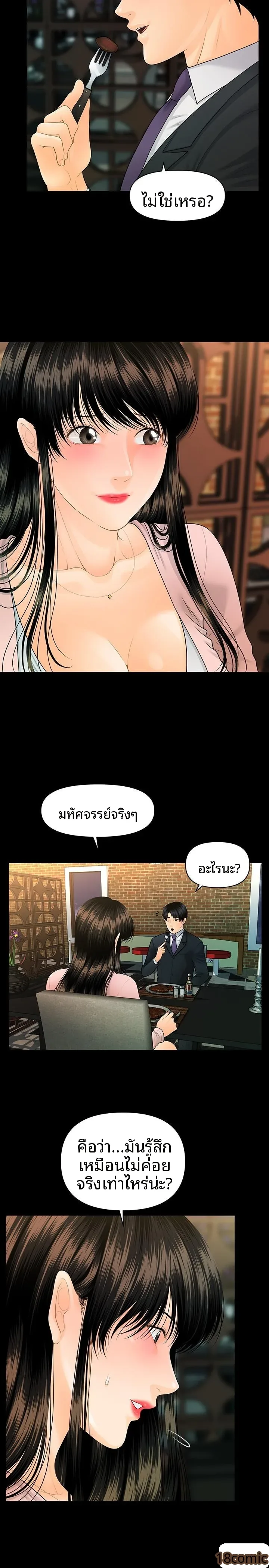 page-5