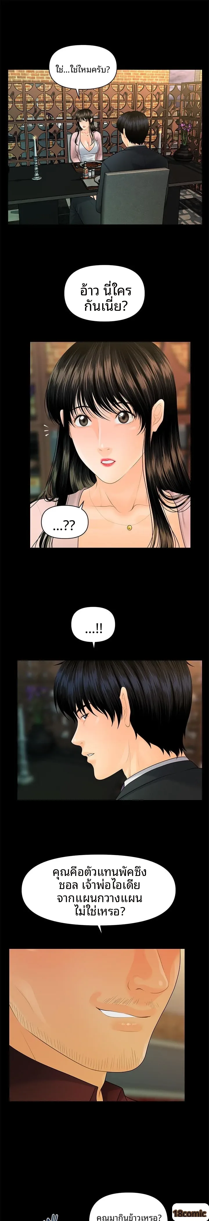 page-7