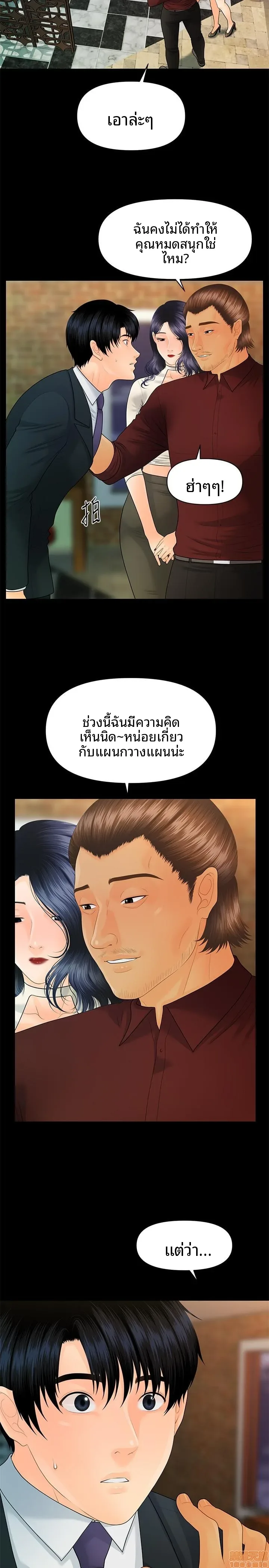 page-9