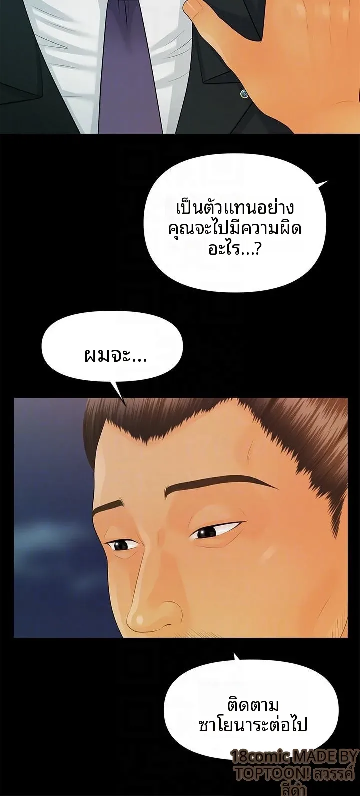 page-10