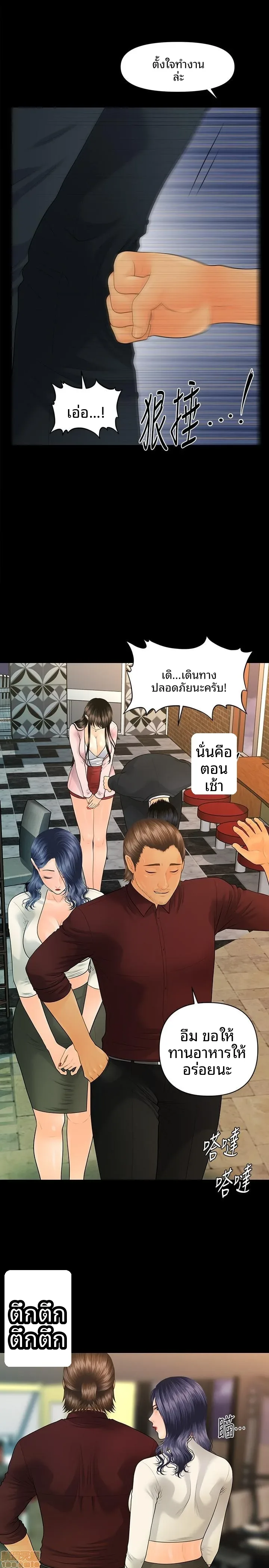 page-11