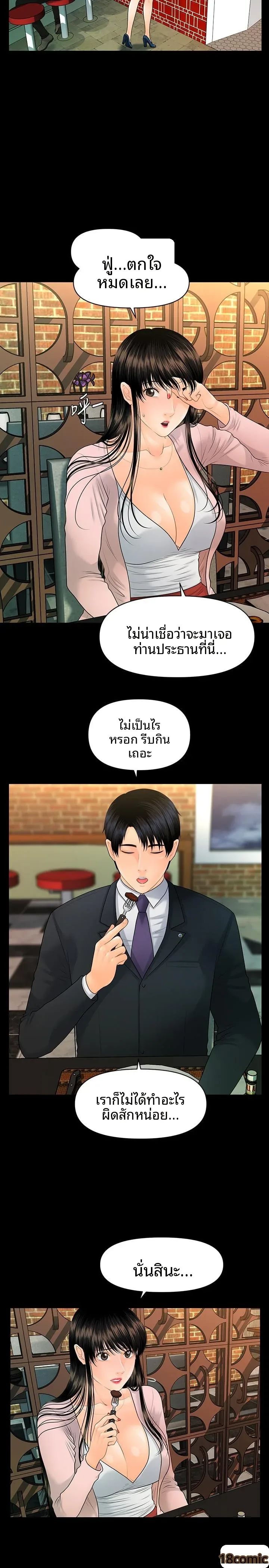 page-13