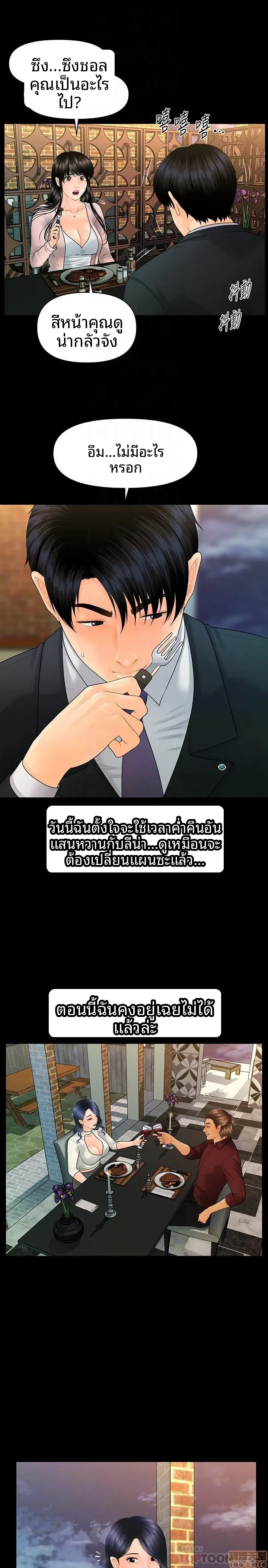 page-16