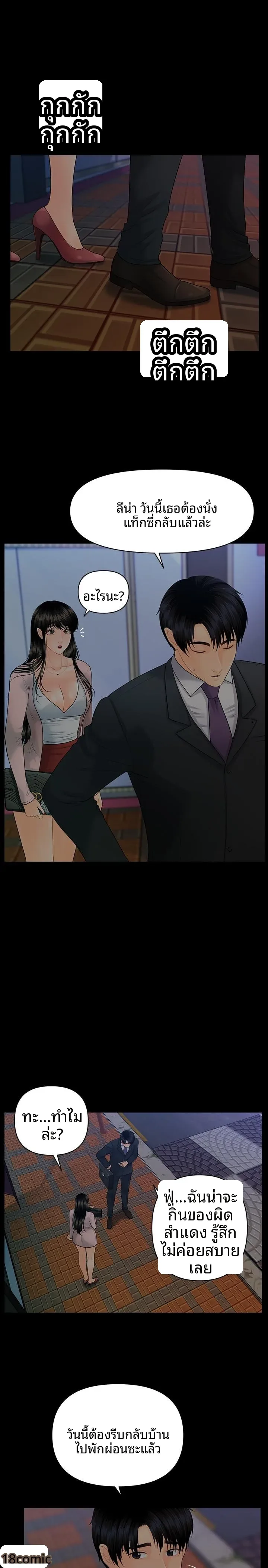 page-19