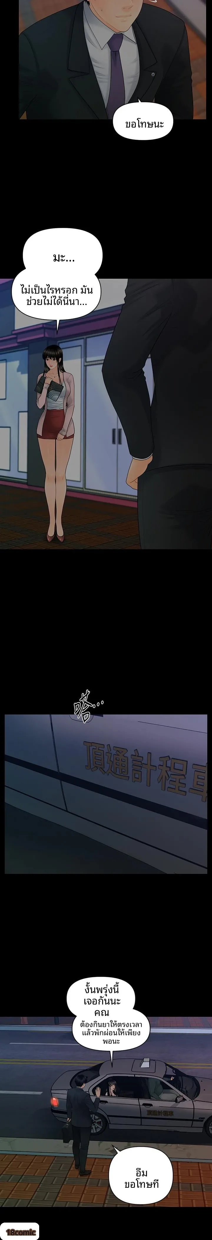 page-20