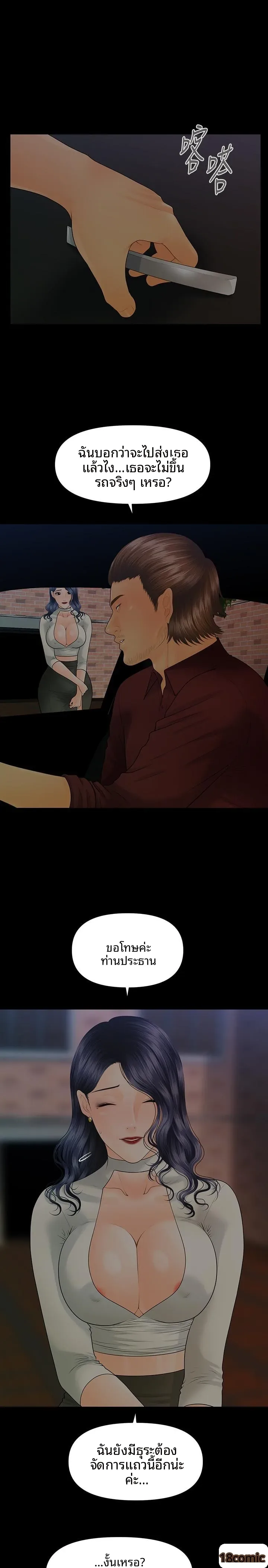 page-22