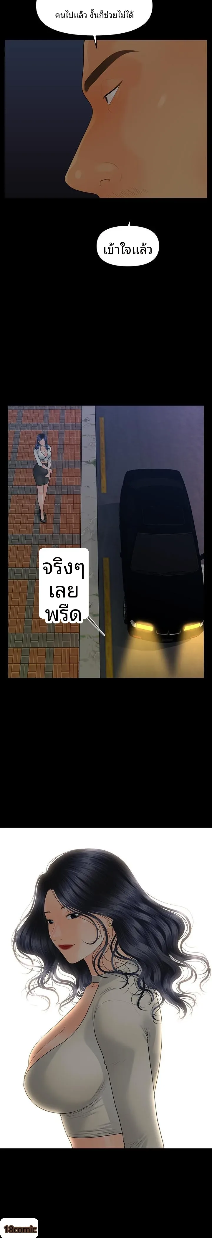 page-23