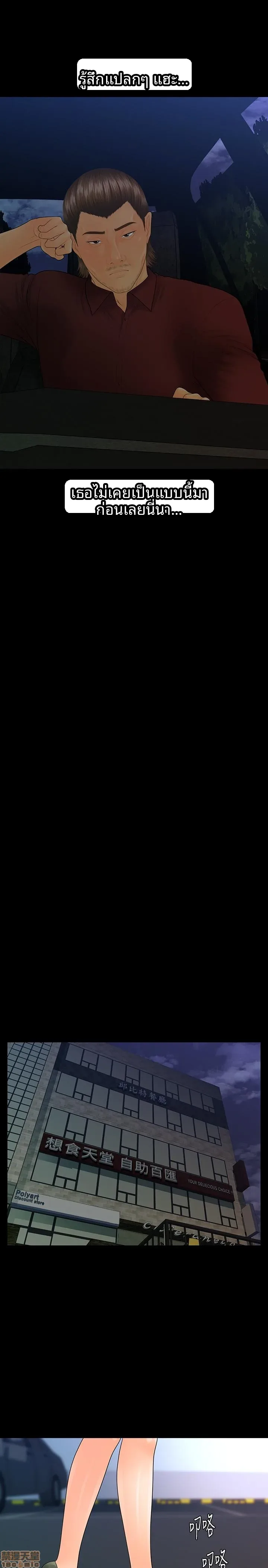 page-24